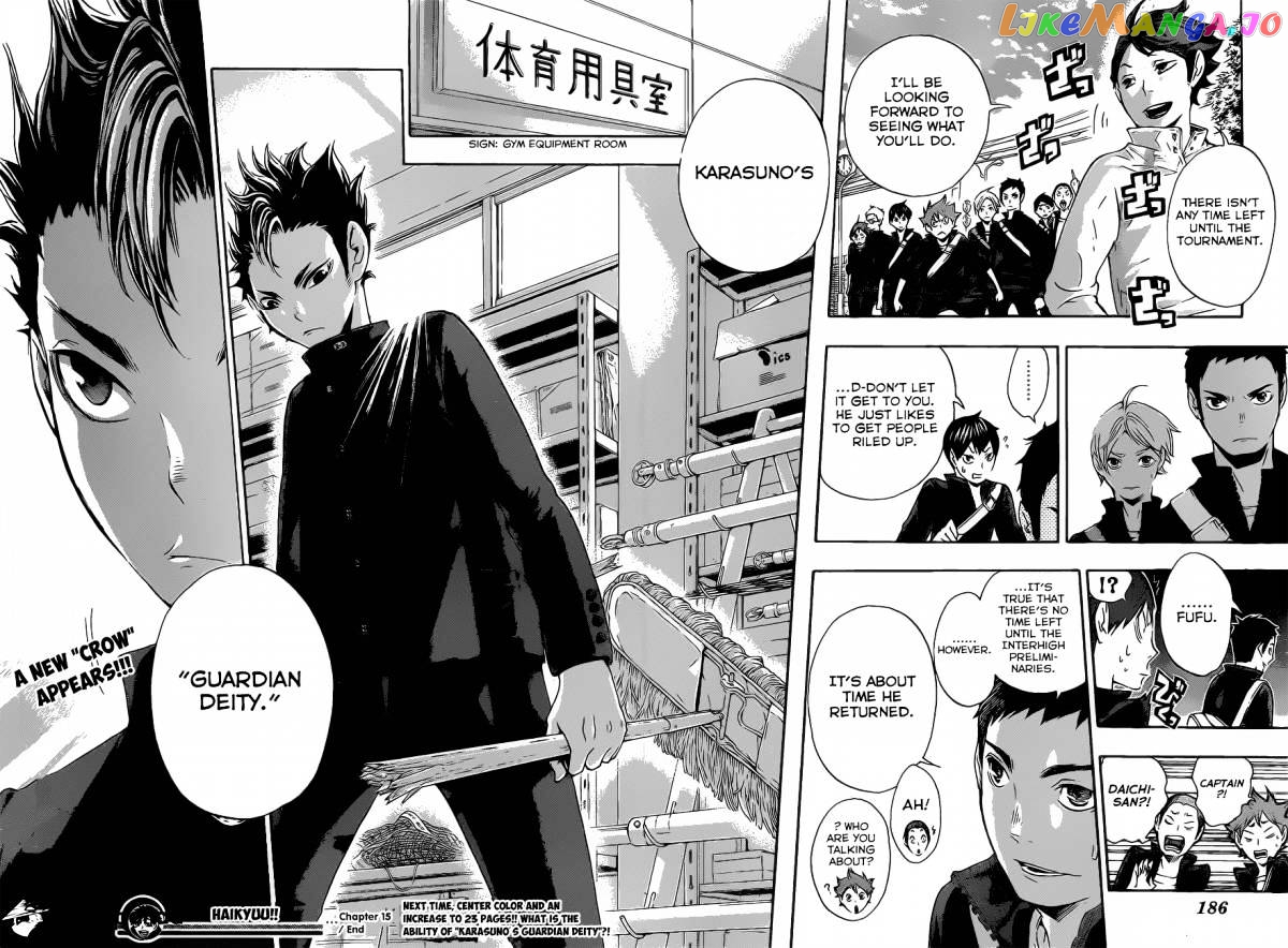 Haikyuu!!, Chapter 15 image 20